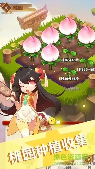 經(jīng)營大師 v1.4.2 安卓版 0