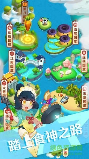 經(jīng)營大師 經(jīng)營大師游戲下載