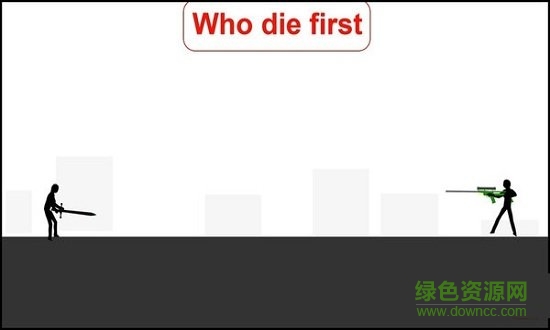 誰先死游戲 v1.1.7 安卓版 0