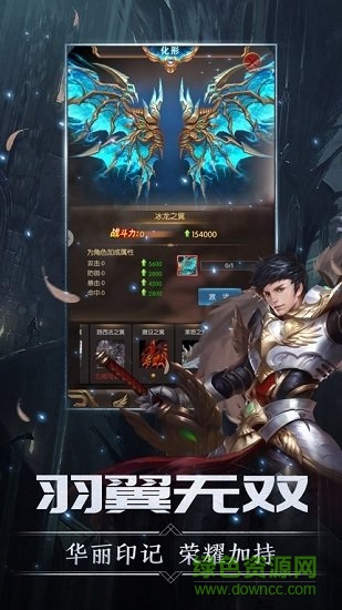 7477游戲劍與王座 v1.3.3.1 安卓版 1