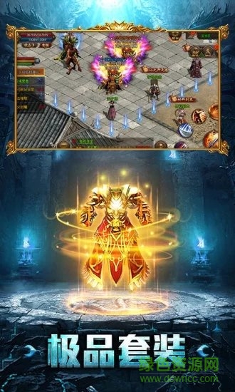 古界單職業(yè) v2.0 安卓版 0