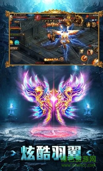 古界單職業(yè)手游