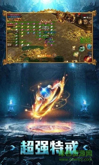 古界單職業(yè) v2.0 安卓版 2