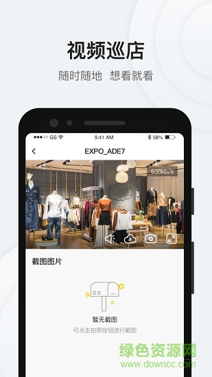 店小喵手機(jī)版
