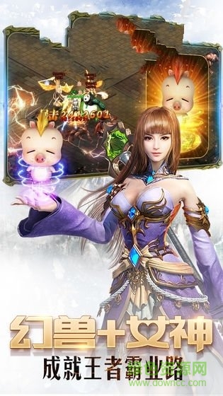 浮空之翼游戲 v0.2.1 安卓版 0