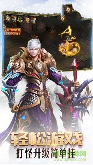 浮空之翼游戲 v0.2.1 安卓版 1