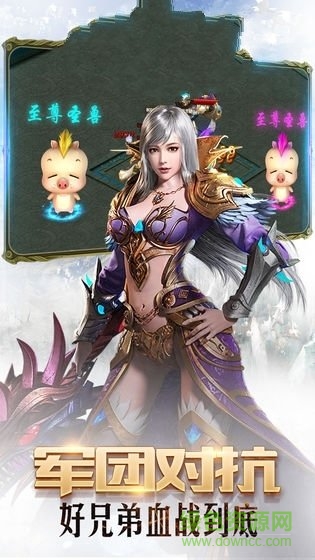 浮空之翼安卓版