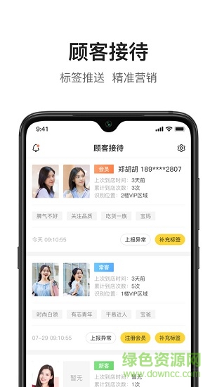 店小喵導(dǎo)購 v1.5.0 安卓版 0