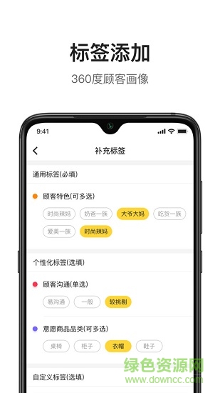 店小喵導(dǎo)購手機(jī)版