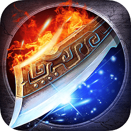 滅神傳奇手游單職業(yè)變態(tài)版本