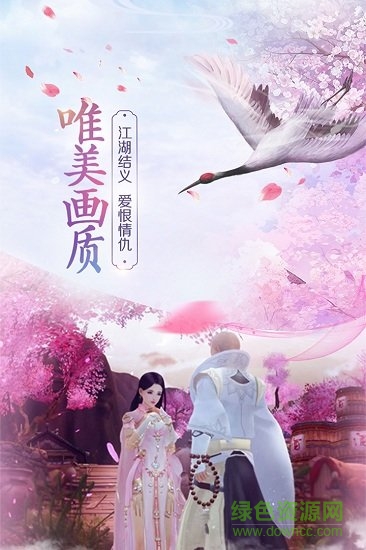 九州行斗破八荒游戲 v100.3.0 安卓版 1