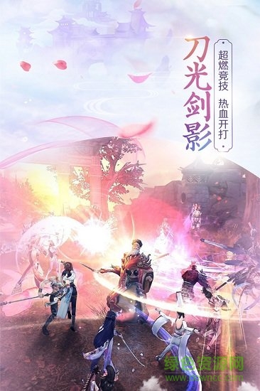 九州行斗破八荒安卓版