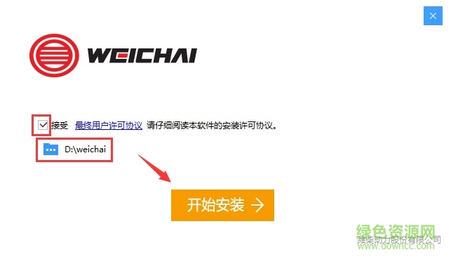 濰柴智多星電腦版