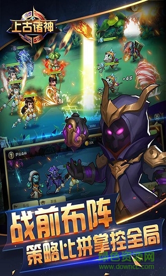 上古諸神公益服 v1.0 安卓版 2