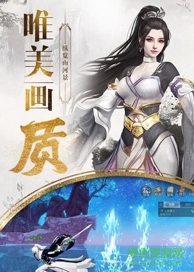 九州行新蜀山下載