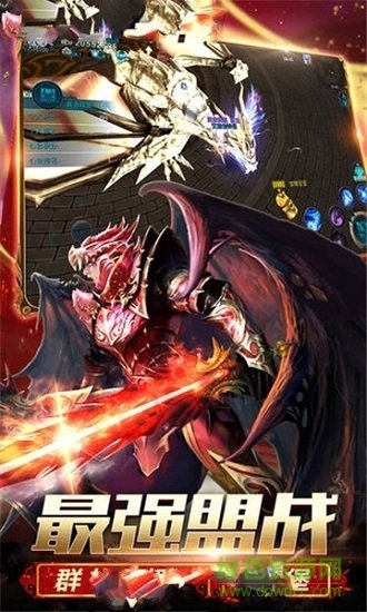 奇迹单职业李连杰版 奇迹单职业免费下载