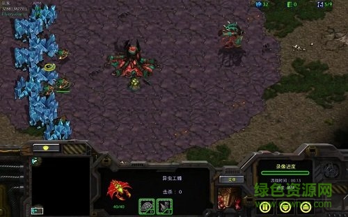 星際爭霸1.08下載 星際爭霸1.08硬盤版