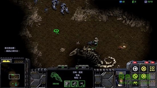 星際爭霸1.08單機(jī)完整版 免安裝硬盤版 0