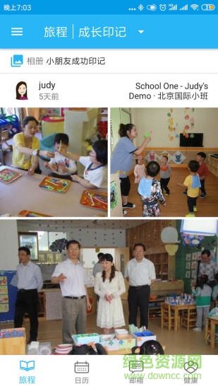 little family room(littlelives家長(zhǎng)版) v3.20.75 安卓版 0