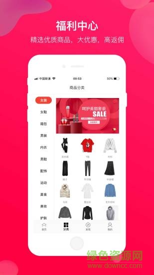 賺賺熊平臺官方版 v1.8.9 安卓版 0