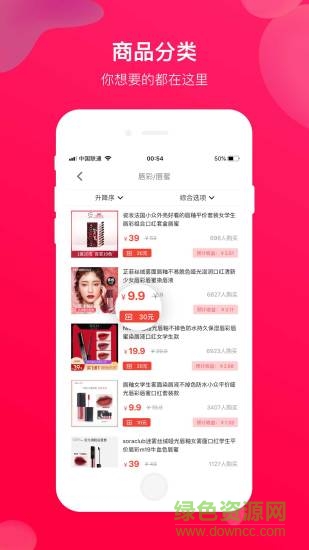 賺賺熊平臺官方版 v1.8.9 安卓版 1