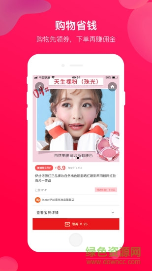 賺賺熊平臺官方版 v1.8.9 安卓版 2