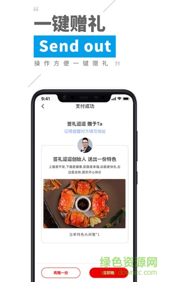簽禮迢迢手機(jī)版