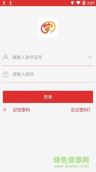 肥西學(xué)干先鋒云平臺