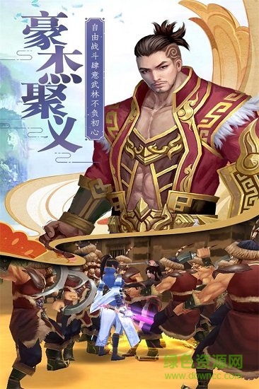 玲瓏奇緣騰訊版 v2.3.0.0 安卓版 0