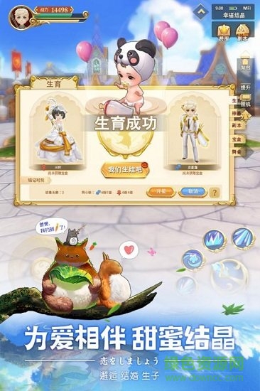 時(shí)空之旅果盤版 v1.0.43 安卓版 0