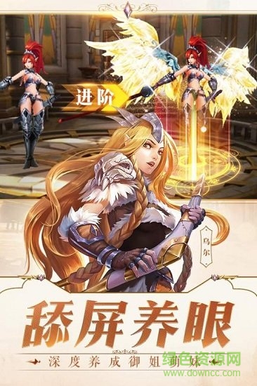 女神次元魔幻版 女神次元魔幻手游