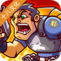 槍炮兄弟內(nèi)購