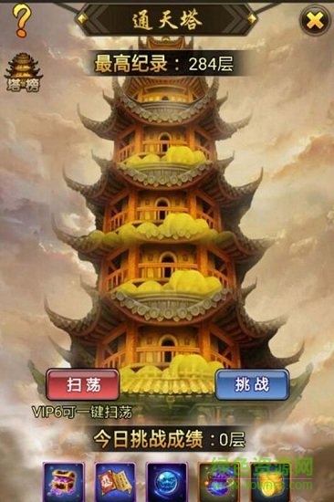 萌界西游官方手游 v1.0.19 安卓版 1