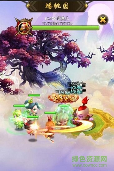 萌界西游官方手游 v1.0.19 安卓版 0