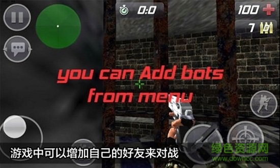 關(guān)鍵任務(wù)特警行動 關(guān)鍵任務(wù)特警行動漢化版下載