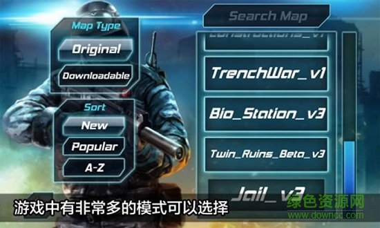 關(guān)鍵任務(wù)特警行動漢化版(CM Swat) v2791 安卓版 0