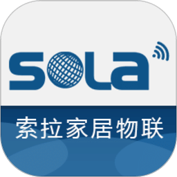 索拉家居物聯(lián)網(wǎng)