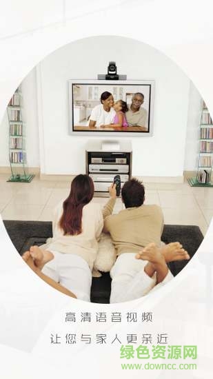 索拉家居物聯(lián)網(wǎng) v5.7.4 安卓版 3