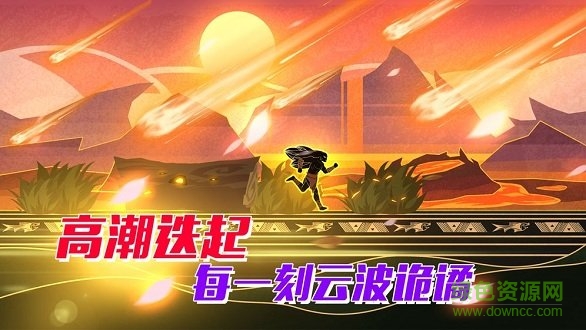 求生之路1手機版 v1.19.1 安卓正式版 1