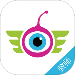 創(chuàng)視寶教師版