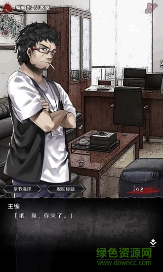 奇憶一筆泉的靈異事件撲家漢化版 v1.0.1 安卓版 0