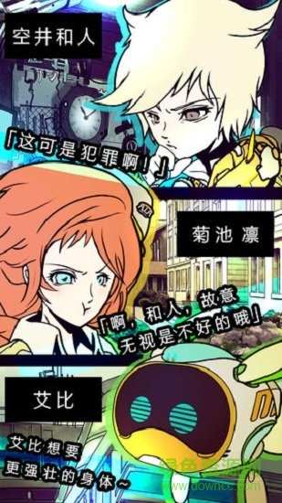 艾比交流障礙的我所選擇的我單機版 v1.0.0 漢化版安卓版 0