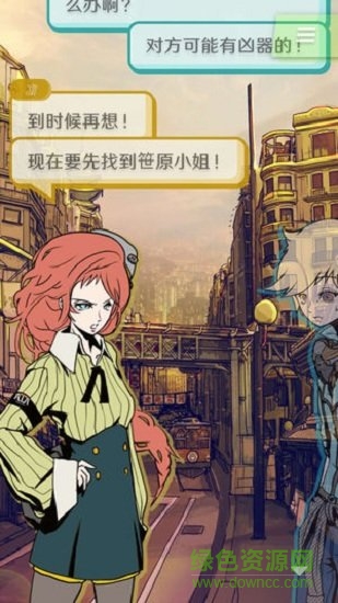 艾比交流障礙的我所選擇的我單機版 v1.0.0 漢化版安卓版 1