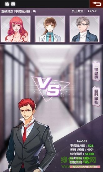 七彩魚果盤版下載