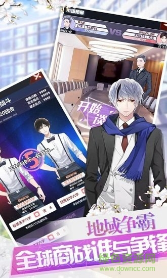 七彩魚果盤客戶端 v1.0 安卓版 0