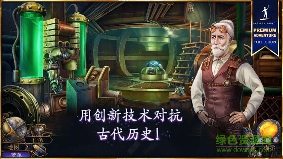 天域大山之心 v2.2 安卓版 0