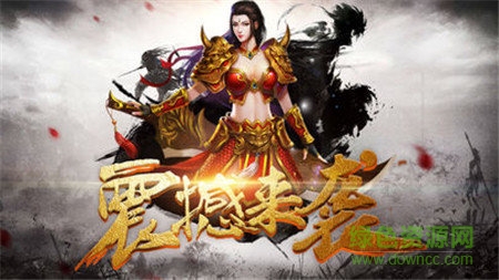 千古神途 v12.20191223 安卓版 0