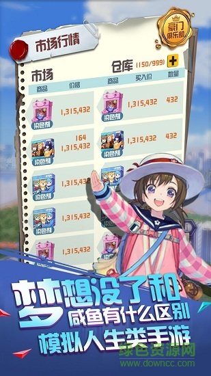 賺他十個億 賺他十個億最新下載