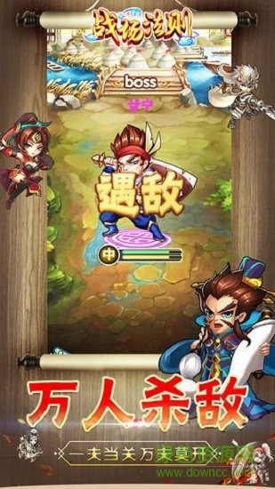 戰(zhàn)場法則手游 v1.0.9 安卓版 1