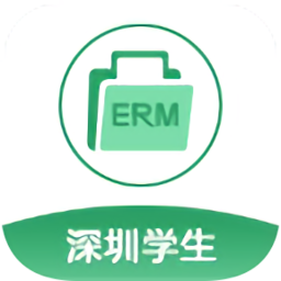 深圳綜合素質(zhì)評價平臺登錄